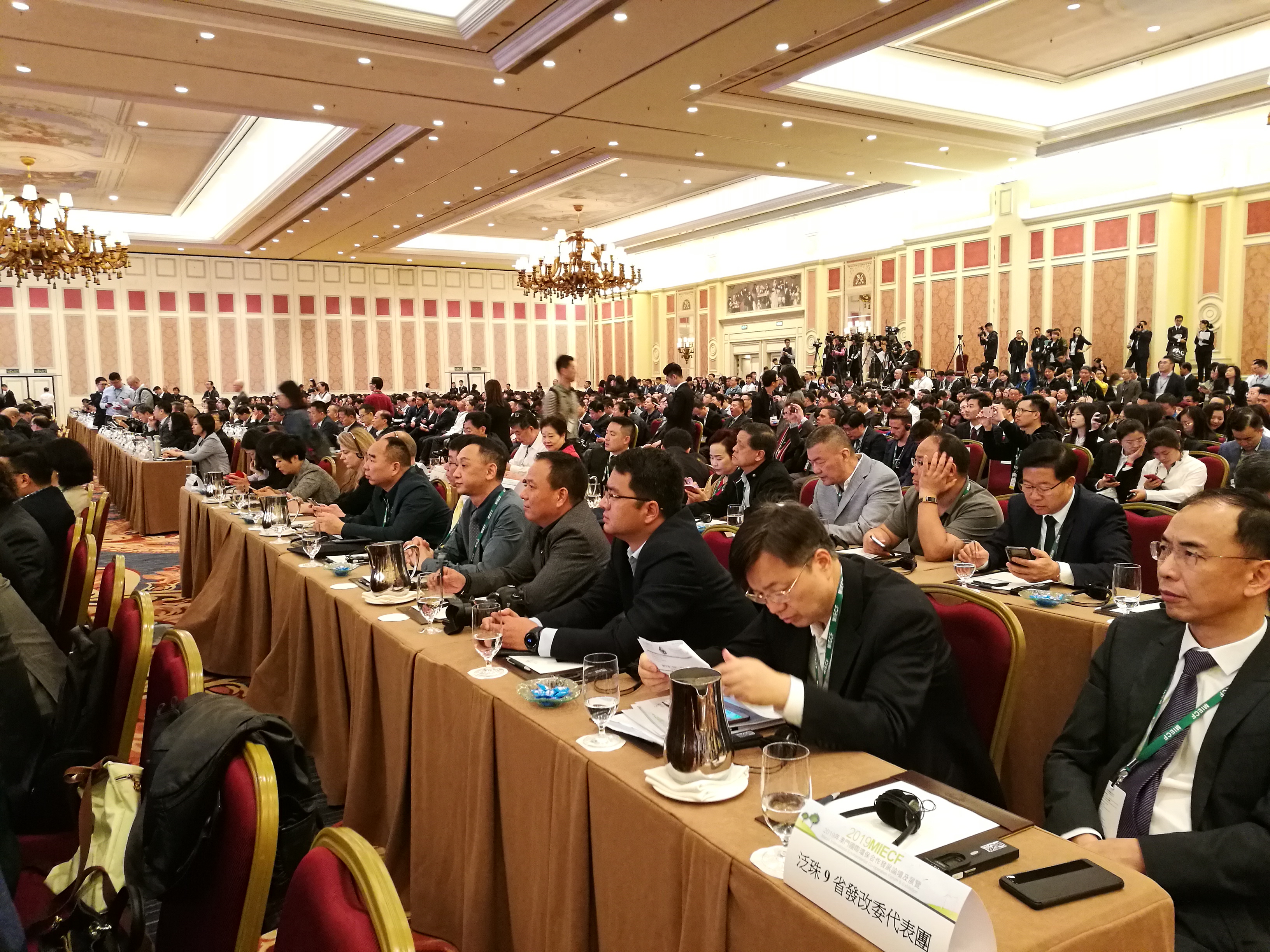 我省企業(yè)代表參加開幕式 我省企業(yè)代表參加開幕式